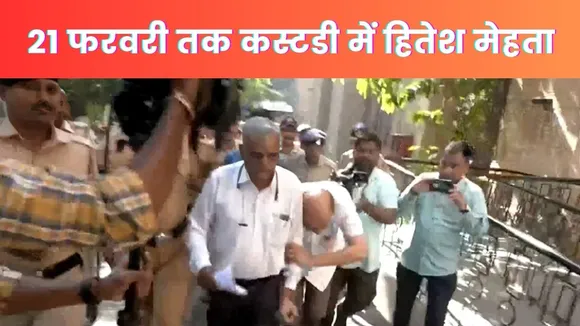 Maharashtra News