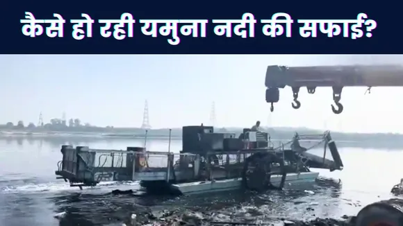 Delhi News