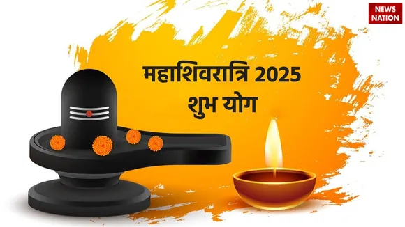 Mahashivratri Shubh Yog