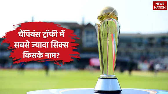 champions trophy photo