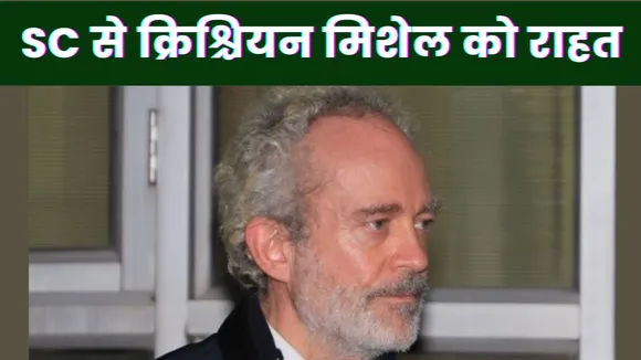 AgustaWestland VVIP chopper scam