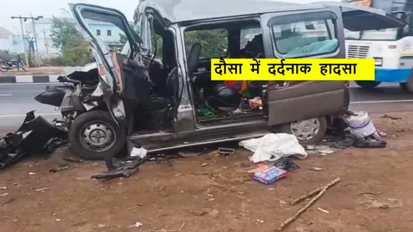 Dausa road Accident