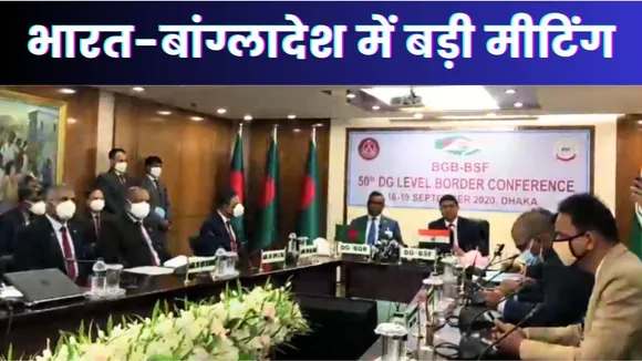 India Bangladesh News