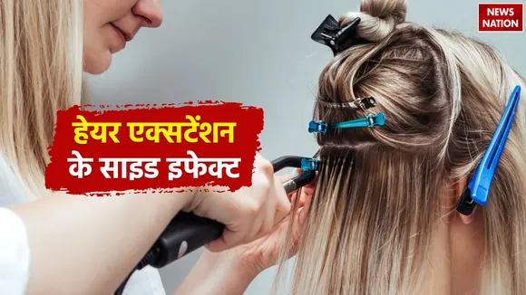 Hair Extension