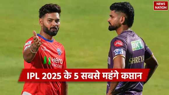 most expensive captains in IPL 2025