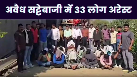 Mahrashtra News
