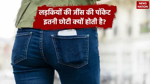 Fashion News In Hindi