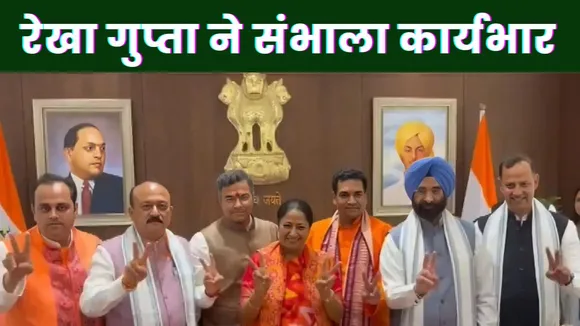 Delhi New CM Rekha Gupta