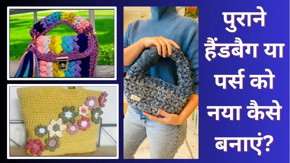 hand bag