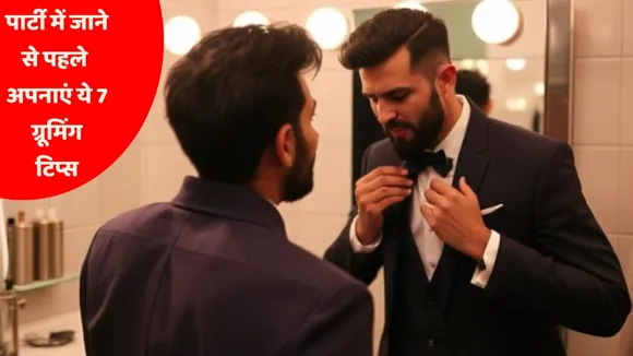 Pre-Party Grooming Guide