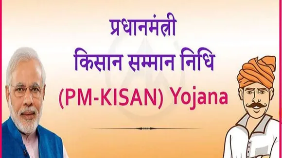 pm kisan samman image