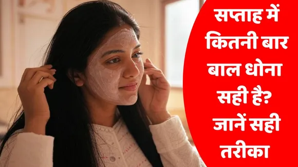 Hair Care Tips