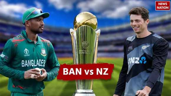 BAN vs NZ toss update