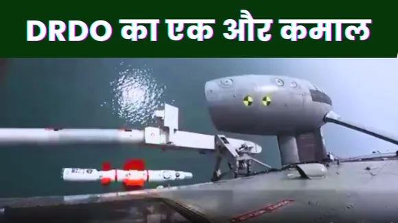 DRDO and Indian Navy News