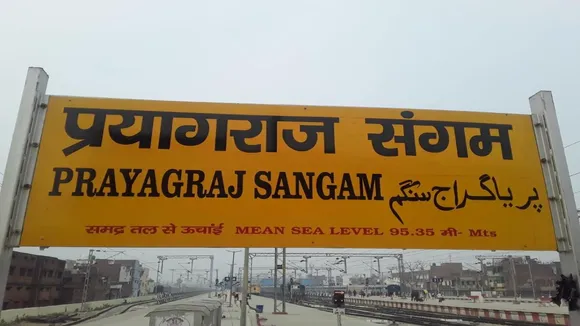 Prayagraj sangam