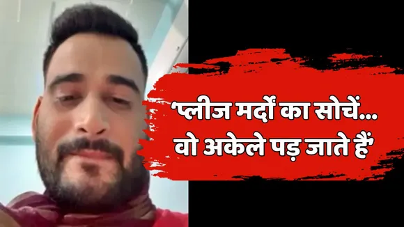 Agra TCS Manager Suicide Case