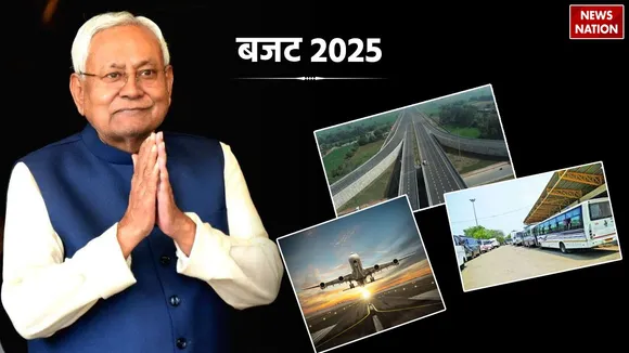 Bihar budget 