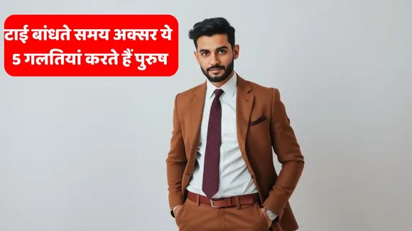 Fashion Tips For Men mens tie  mistakes and corrections