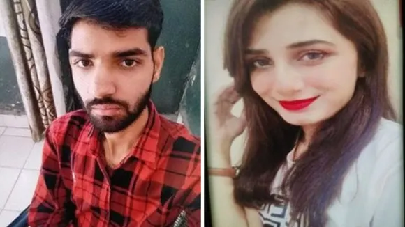 honey trap news