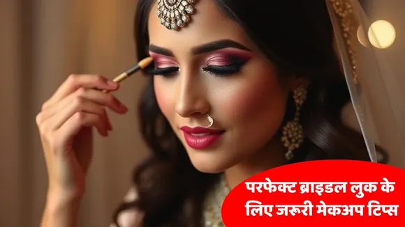 Perfect Bridal Makeup and skincare tips for a perfect wedding day look