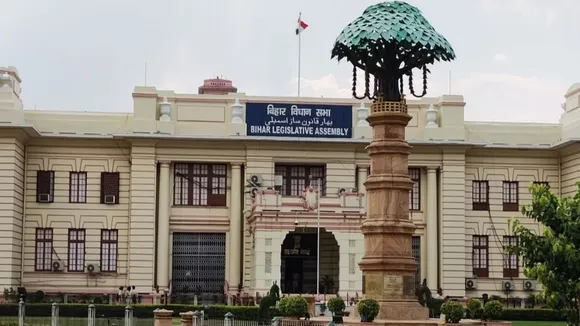 bihar budget