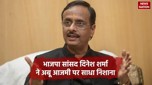 BJP MP Dinesh Sharma