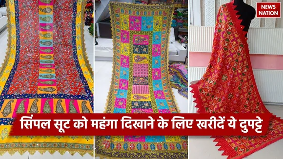 Dupatta Designs