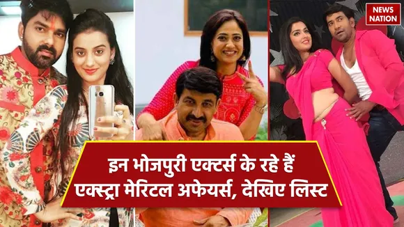 Bhojpuri Actors Affairs