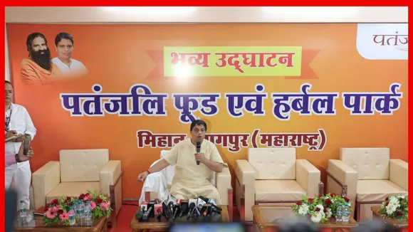 Asias largest orange processing plant will be set up in Nagpur Acharya Balkrishna