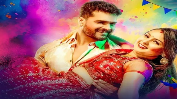 Bhojpuri Holi Song....