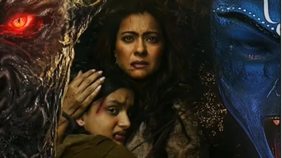 Maa First Look