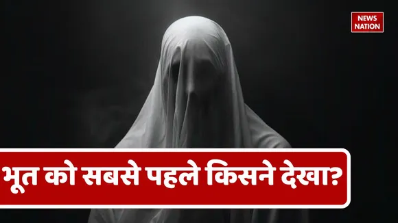 BHOOTON KI KAHANI