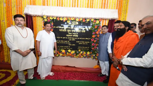 Patanjali Mega Food and Herbal Park