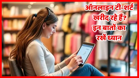 online tshirt shopping guide size fabric quality price comparison tips
