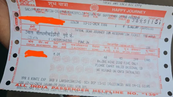 Holi Special News if window train ticket lost then how to travel 