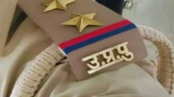 UP Police Constable final Result
