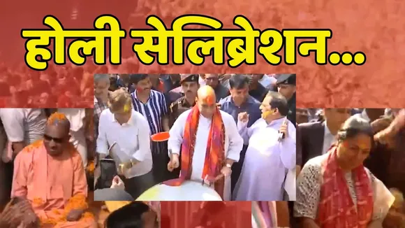Politician Holi Celebration