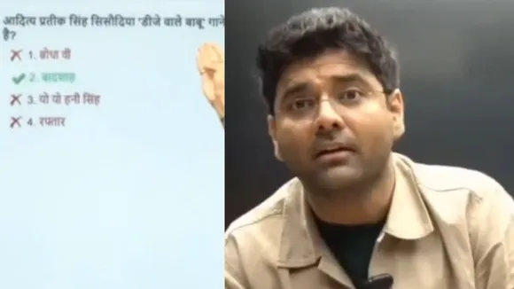 SSC Viral Question video
