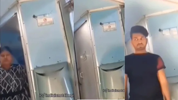 train videos couple 