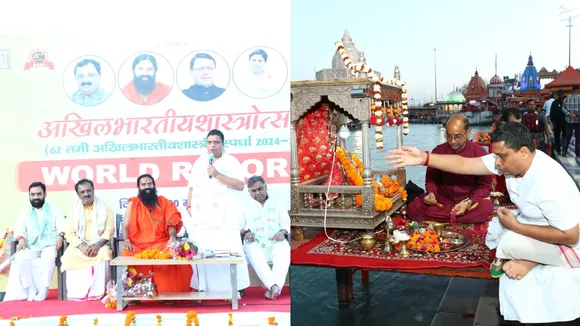 All India Shastrotsav