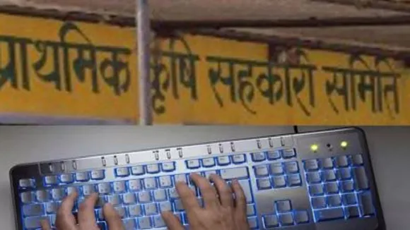 bihar on pacs