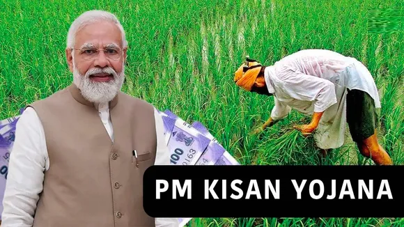 PM Kisan Yojana new update