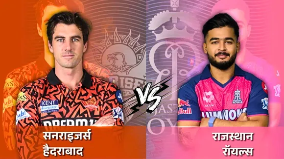 SRH vs RR IPL 2025 Live Update Sunrisers Hyderabad vs Rajasthan Royals match number two Scorecard