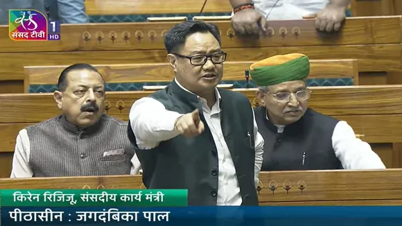 kiren rijiju in parliament