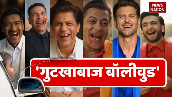 AI video celebrity gutkha pan masala viral