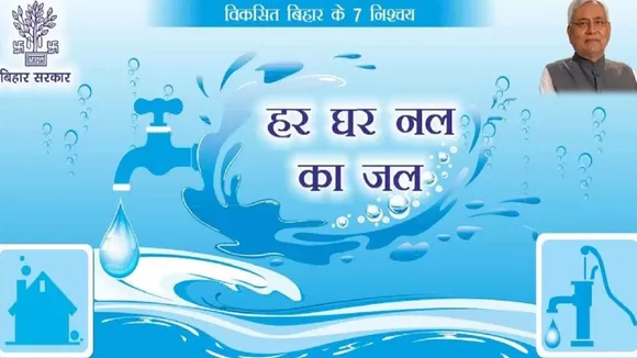 bihar jal