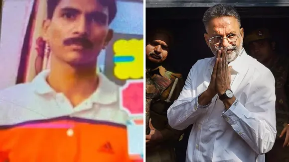 Anuj Kanaujia Killed