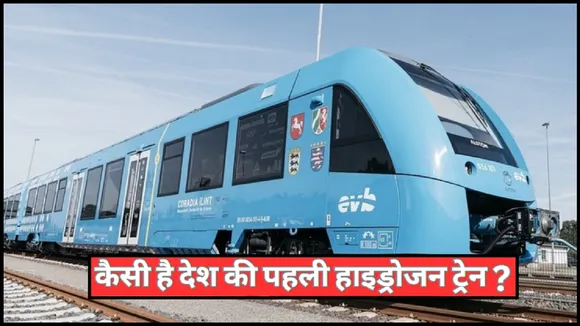 Hydrogen Train 