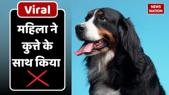 woman had sex with dog