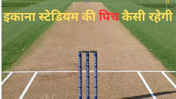 Ekana Stadium Pitch Report